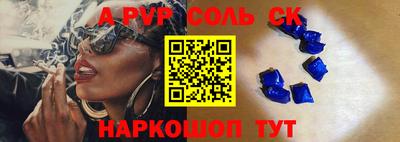 мефедрон мука Новокубанск