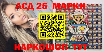 ALPHA PVP Новозыбков