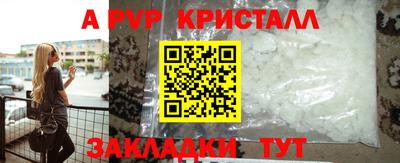 мефедрон мука Новокубанск
