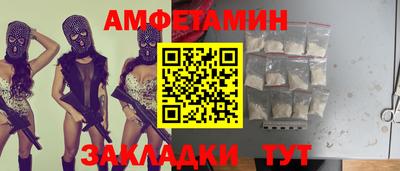 ALPHA PVP Новодвинск