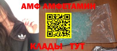 ALPHA PVP Новодвинск