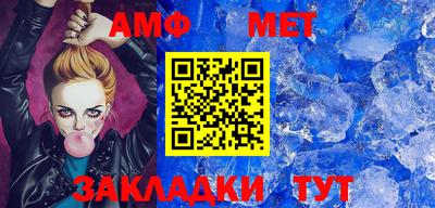 ALPHA PVP Новодвинск