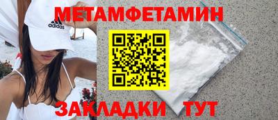 мефедрон мука Новокубанск