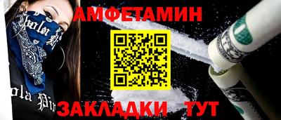 ALPHA PVP Новозыбков