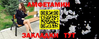 ALPHA PVP Новодвинск
