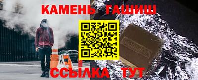 мефедрон мука Новокубанск