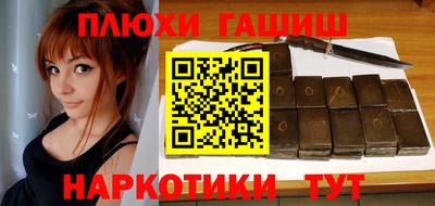 мефедрон мука Новокубанск