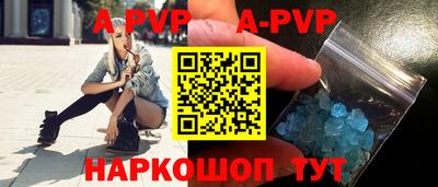 мефедрон мука Новокубанск