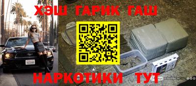 ALPHA PVP Новозыбков