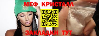 ALPHA PVP Новозыбков