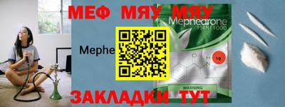 ALPHA PVP Новозыбков