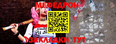 ALPHA PVP Новодвинск