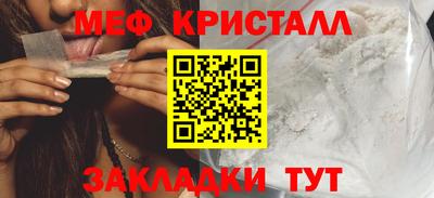 ALPHA PVP Новозыбков