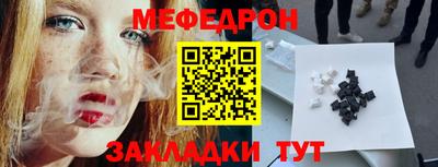 ALPHA PVP Новодвинск