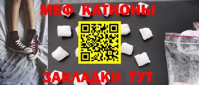 ALPHA PVP Новозыбков