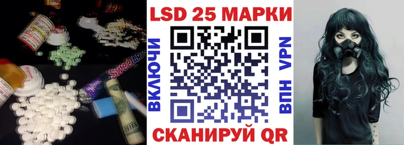LSD-25 экстази ecstasy  Новокузнецк 