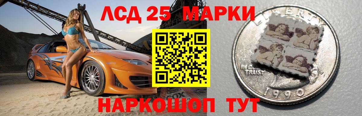 Лсд 25 экстази ecstasy  Вход с VPN  Новокузнецк  Лсд 25 экстази ecstasy 