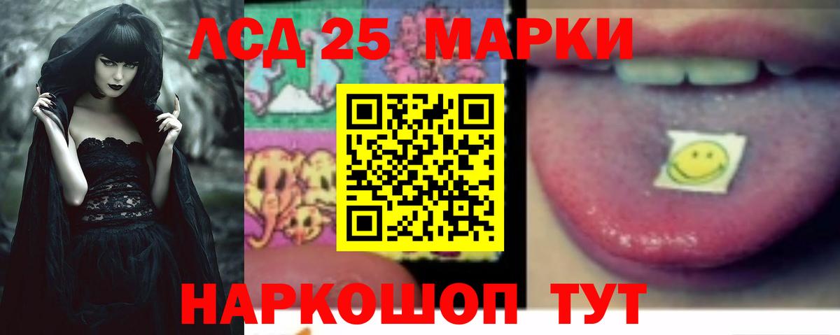 Лсд 25 экстази ecstasy Новокузнецк