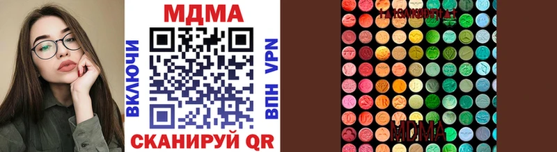 MDMA молли  Новокузнецк 