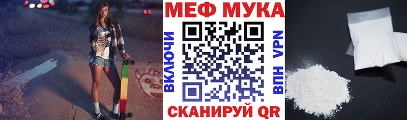кракен сайт  магазин  наркотиков  Новокузнецк  МЯУ-МЯУ мяу мяу 
