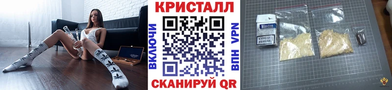 кракен ONION  Новокузнецк  Метамфетамин Декстрометамфетамин 99.9%  купить закладку 
