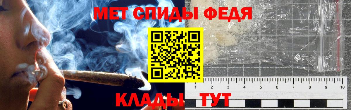 Метамфетамин винт  Вход с VPN  Новокузнецк 