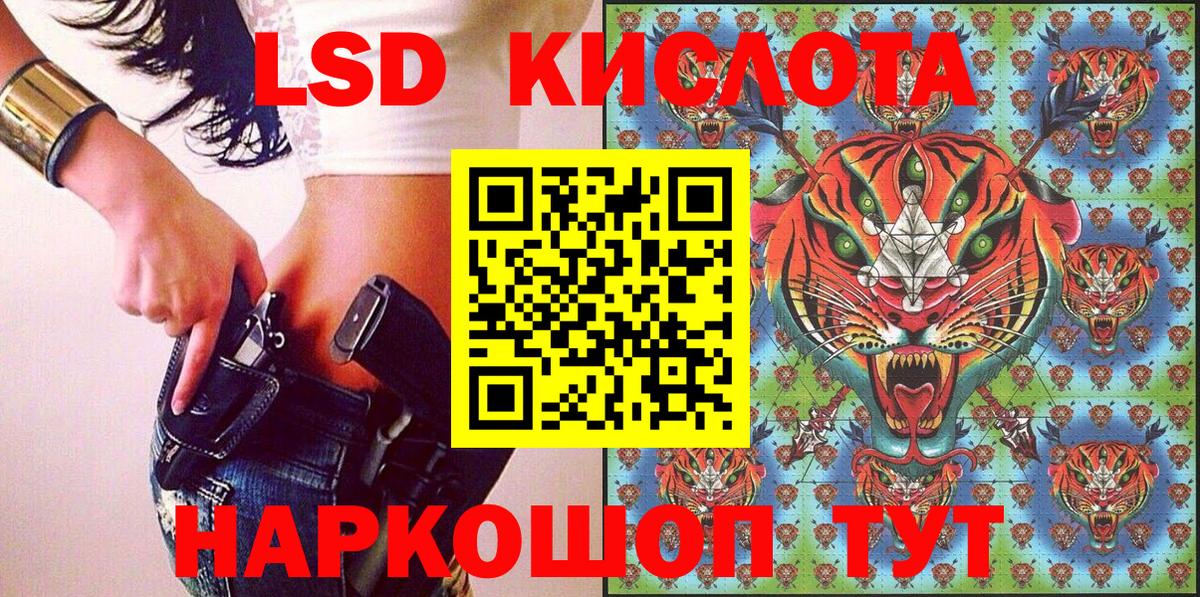 Марки N-bome 1,8мг  Наркотические марки  Новокузнецк  Вход с VPN 