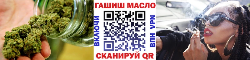ТГК вейп  OMG маркетплейс  Новокузнецк 