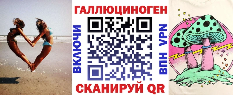 Псилоцибиновые грибы ЛСД  Новокузнецк 