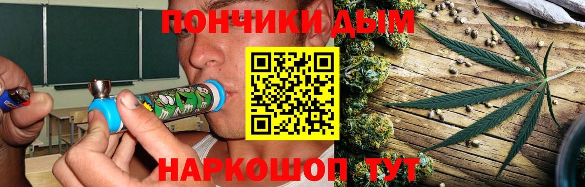 Каннабис ГИДРОПОН  Вход с VPN  Марихуана White Widow  Новокузнецк  Марихуана семена 
